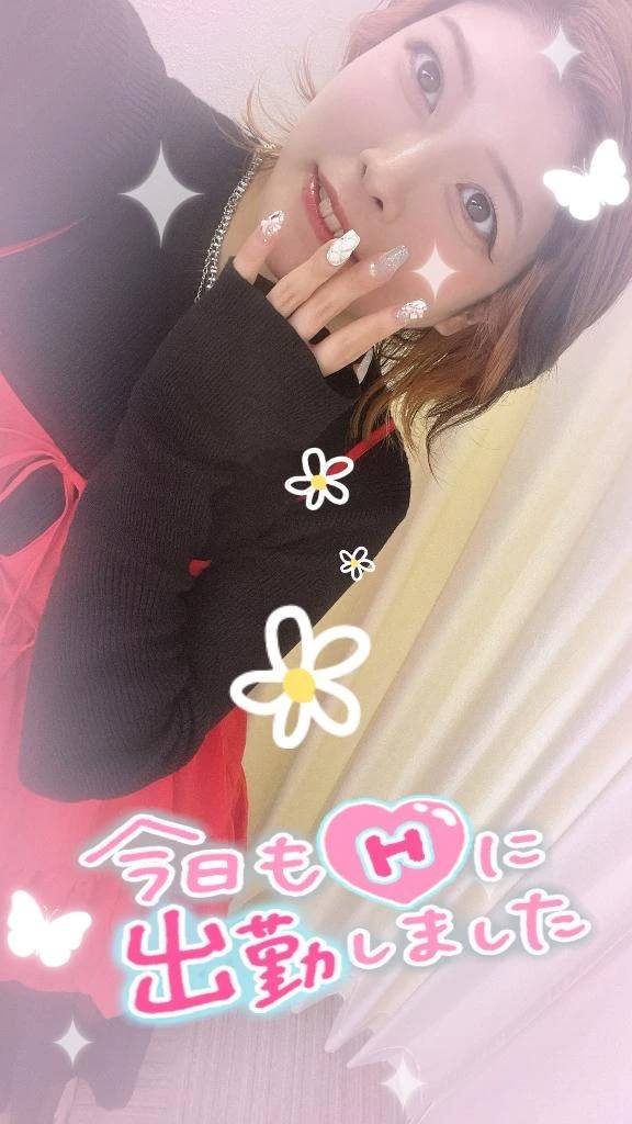 おはようございます