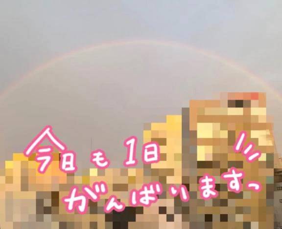 🌈