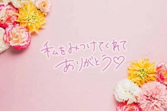 N様