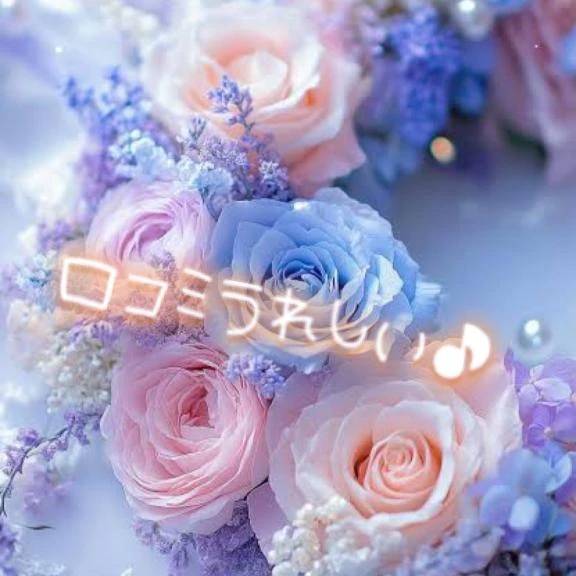 【お礼写メ日記】