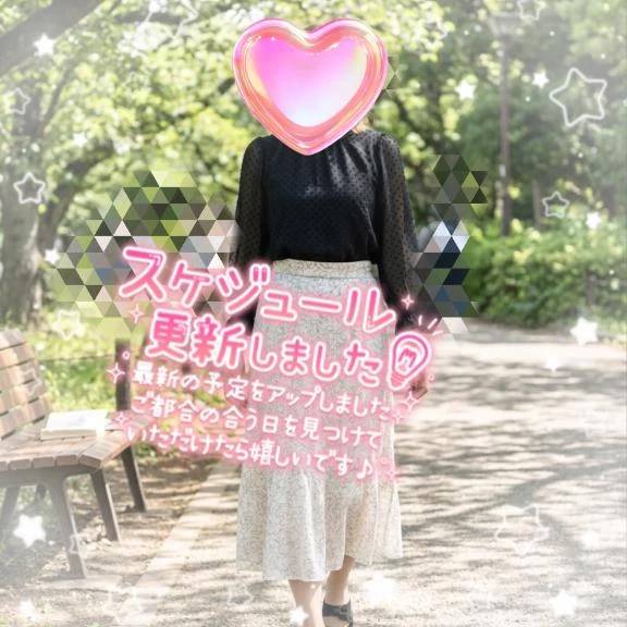 ♡