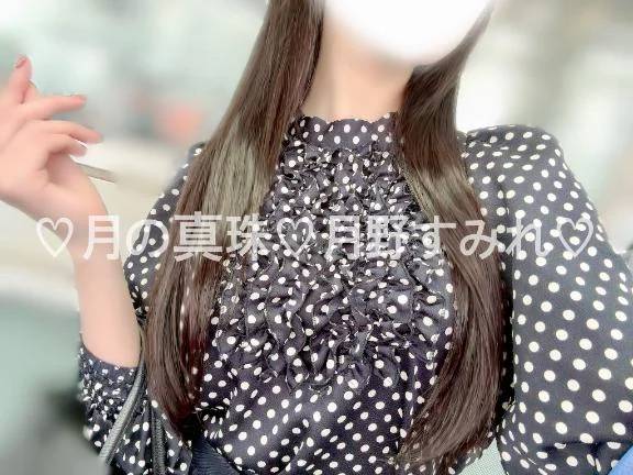 Sumire’s Letter🫧