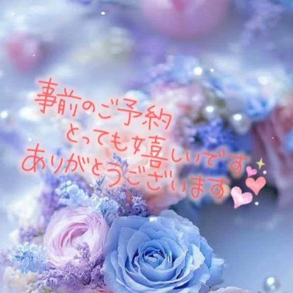 Y様