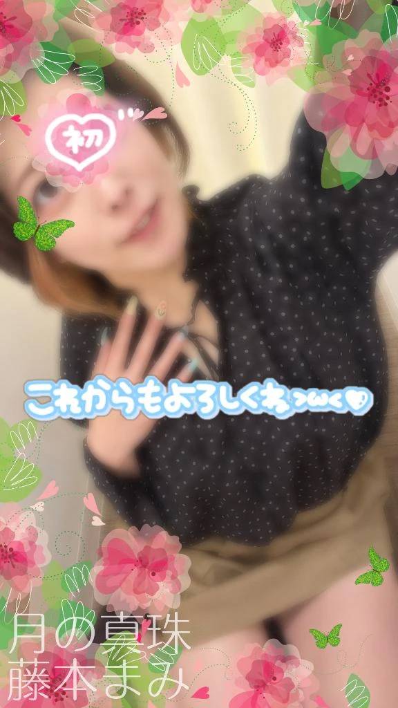 御礼日記