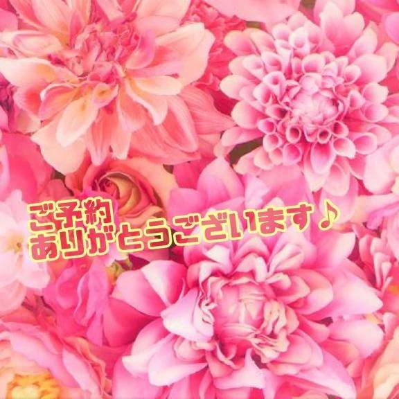 本指名N様