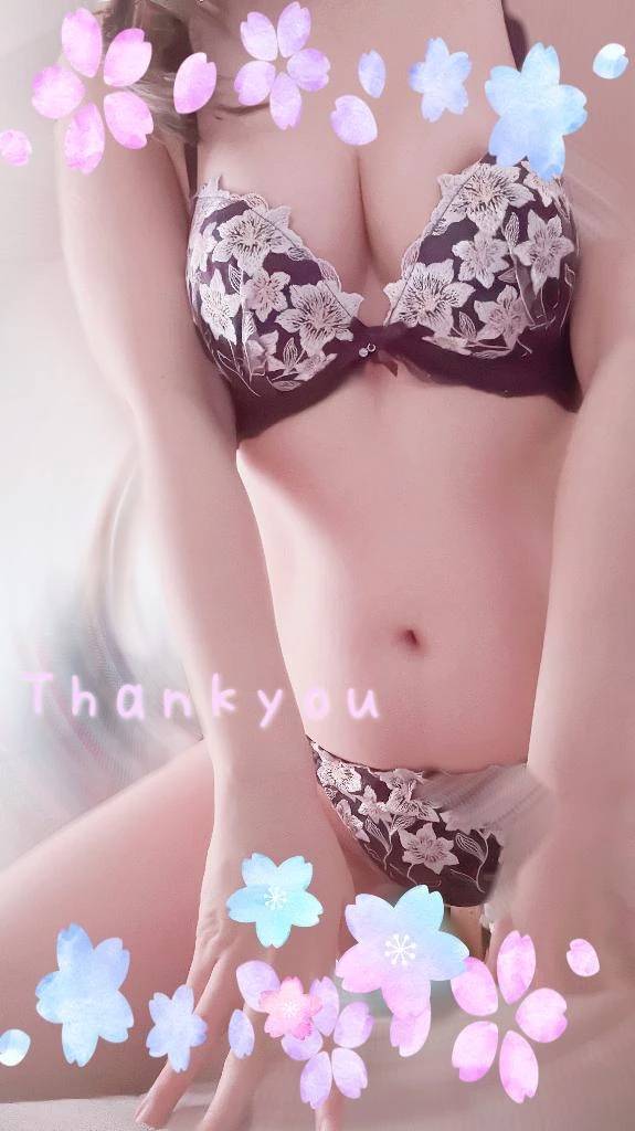 お休みー