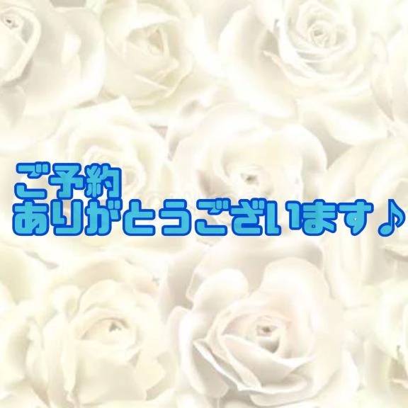 O様