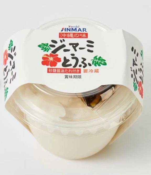 こんな夜中に
