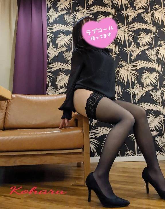 今週💕