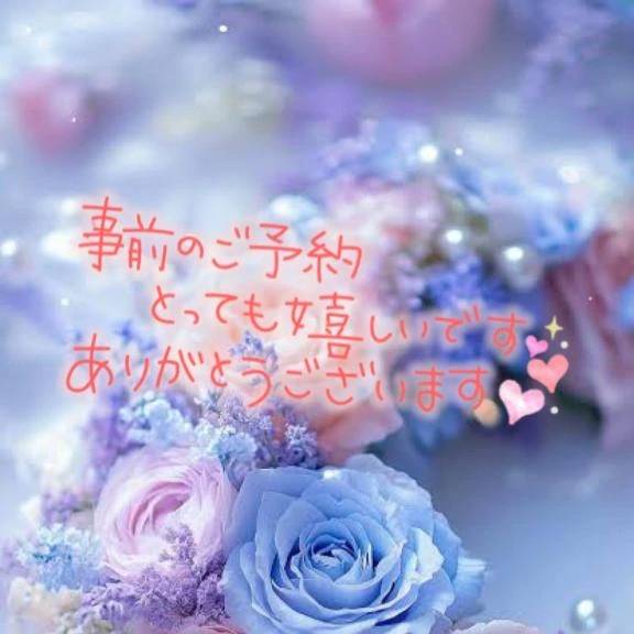 Y様