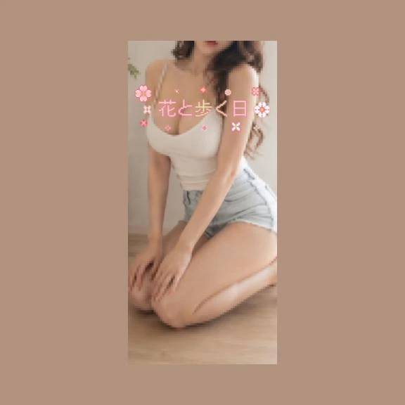 ちょっぴり大事なお話🥰