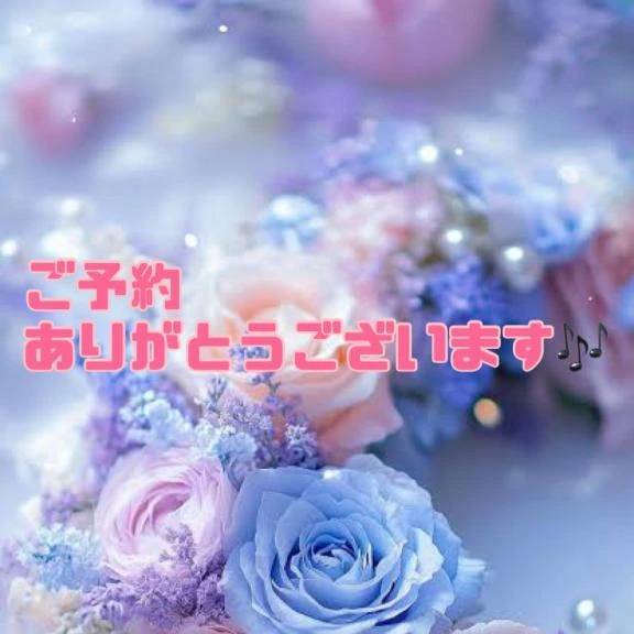 本指名S様