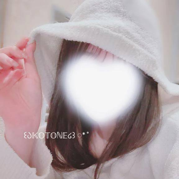 おはようございます