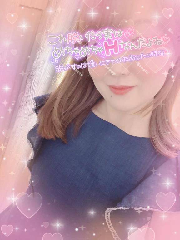 さぁ♡どうぞ🙋‍♀️💕