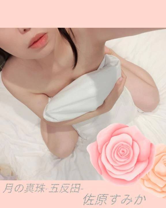 戻りました💗