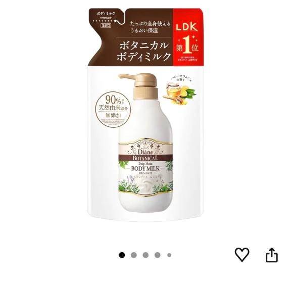 あきなの愛用品①💖