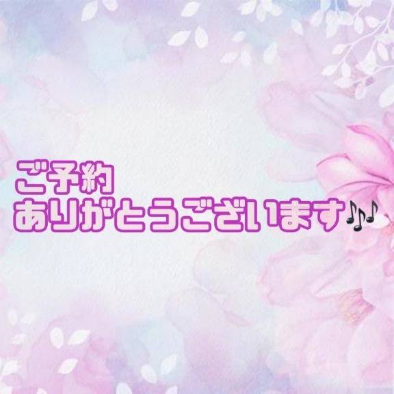 T様