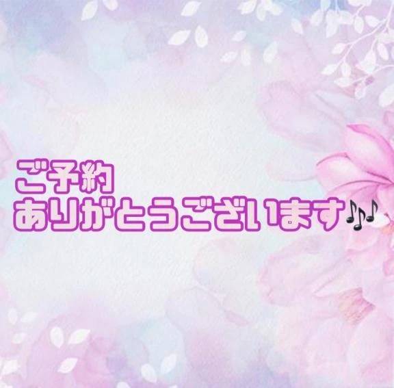 H様
