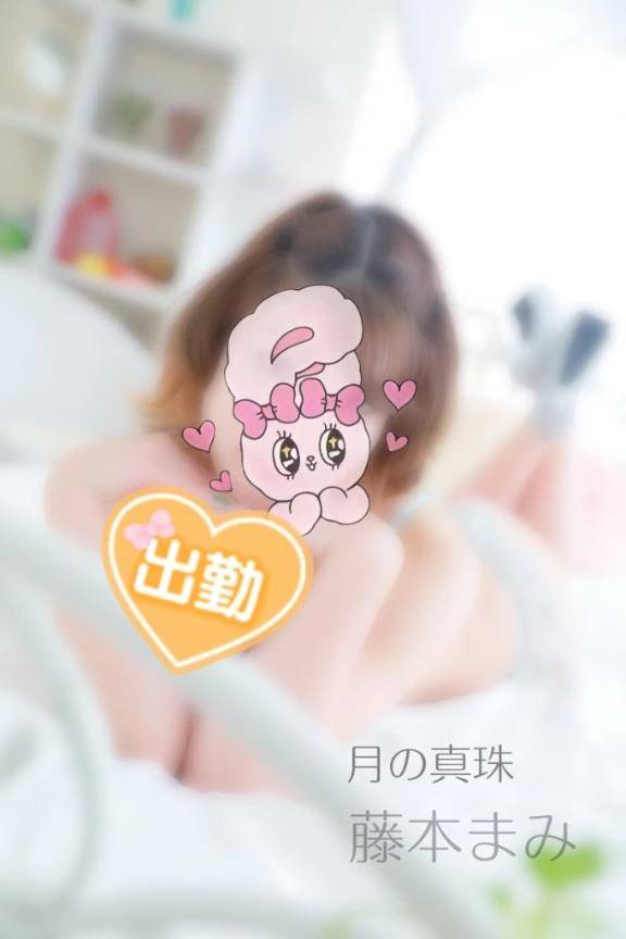 出勤しました
