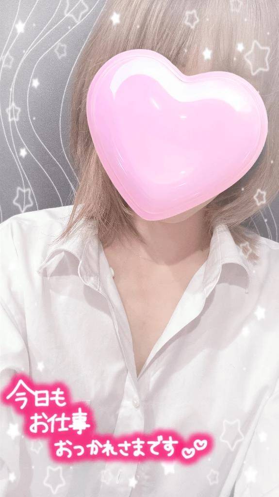 おつかれさまです