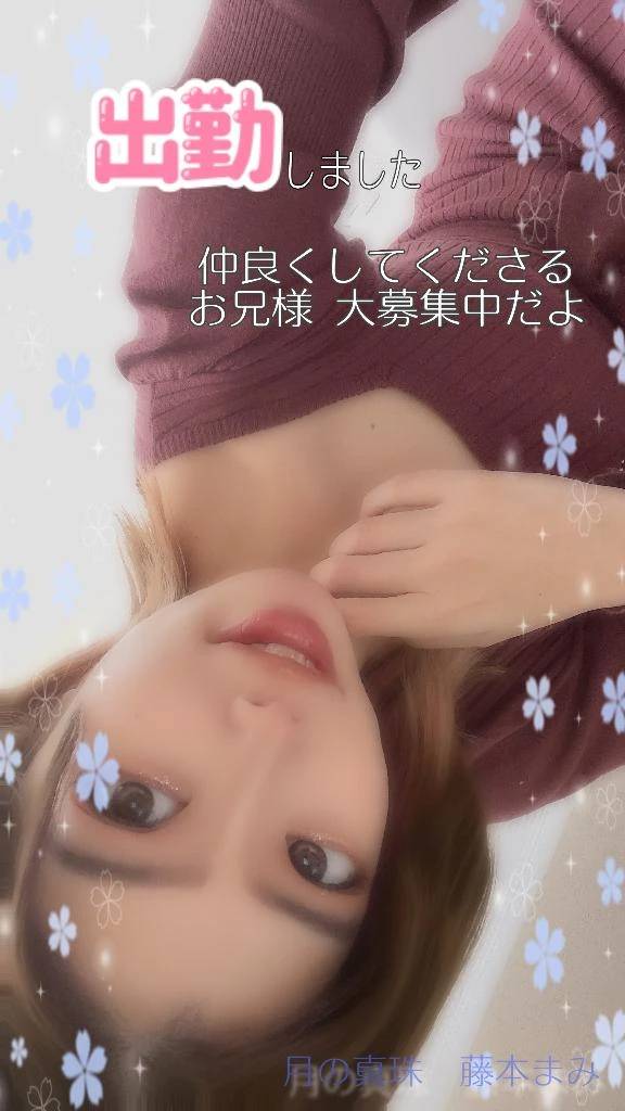 出勤しました