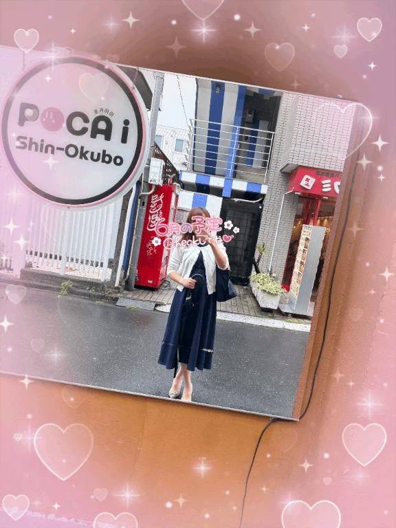 明日のご案内です🙋‍♀️💕