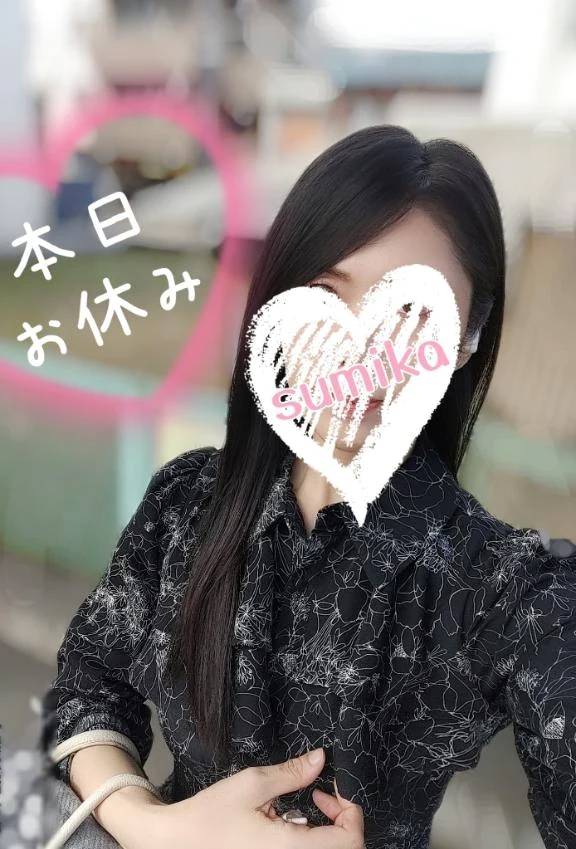 本日お休み🌈