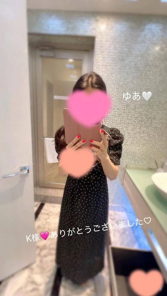 御礼メッセージ💌‪💕
