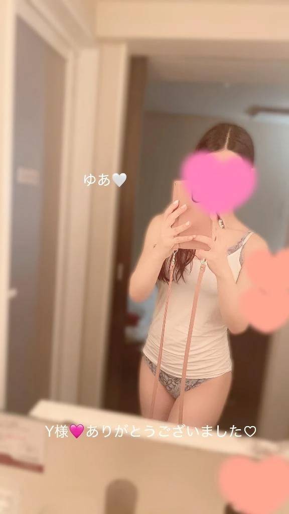 御礼メッセージ💌‪💕