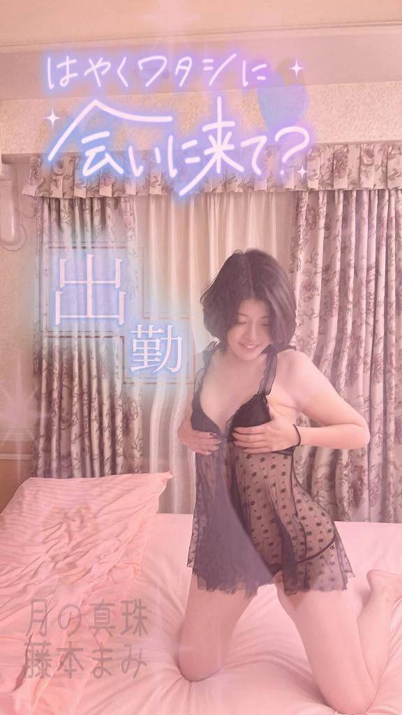 出勤しました