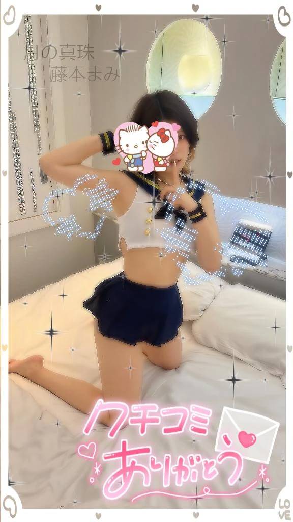 【お礼写メ日記】