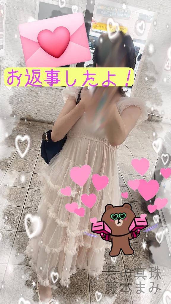 オキニトーク💌