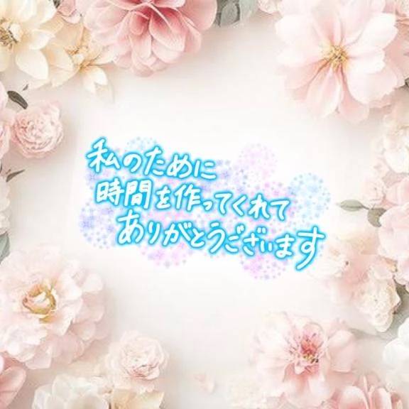 I様