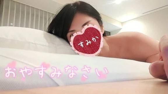 オヤスミナサイ🌠