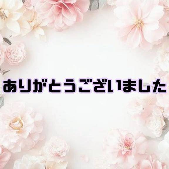 S様