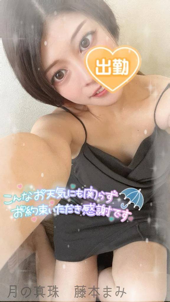 出勤してます