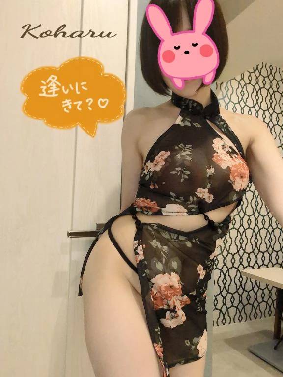何回する💕？