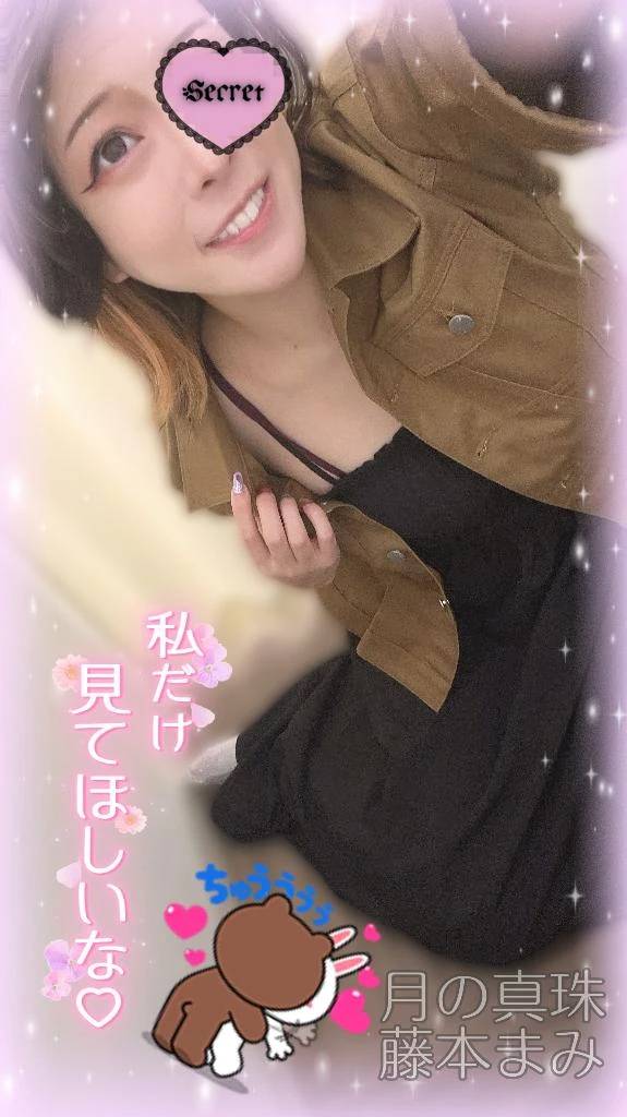 出勤致します