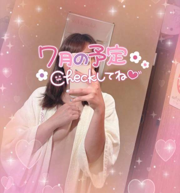はるちゃんと一緒に🙋‍♀️💕