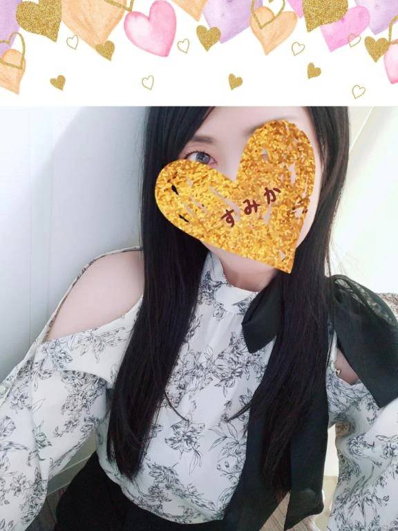 退勤時間を変更✨️