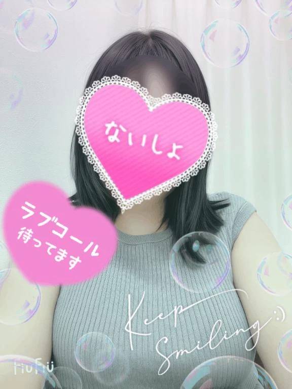 明日♥️