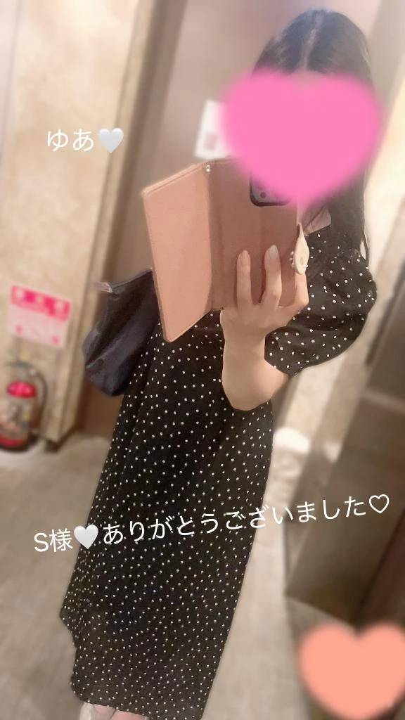 御礼メッセージ💌‪💕