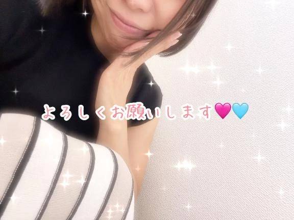 はじめまして🩷️🩵