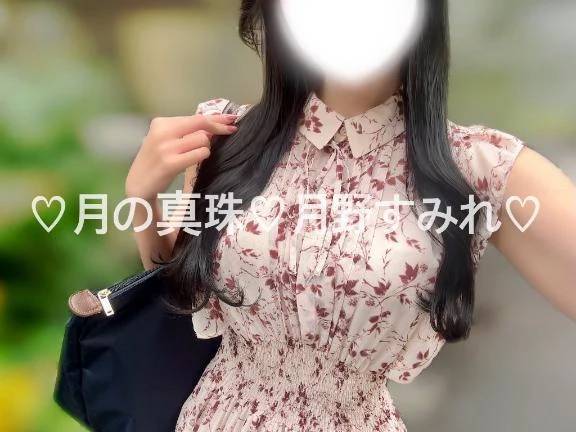 お会いできるのを楽しみに…🫧