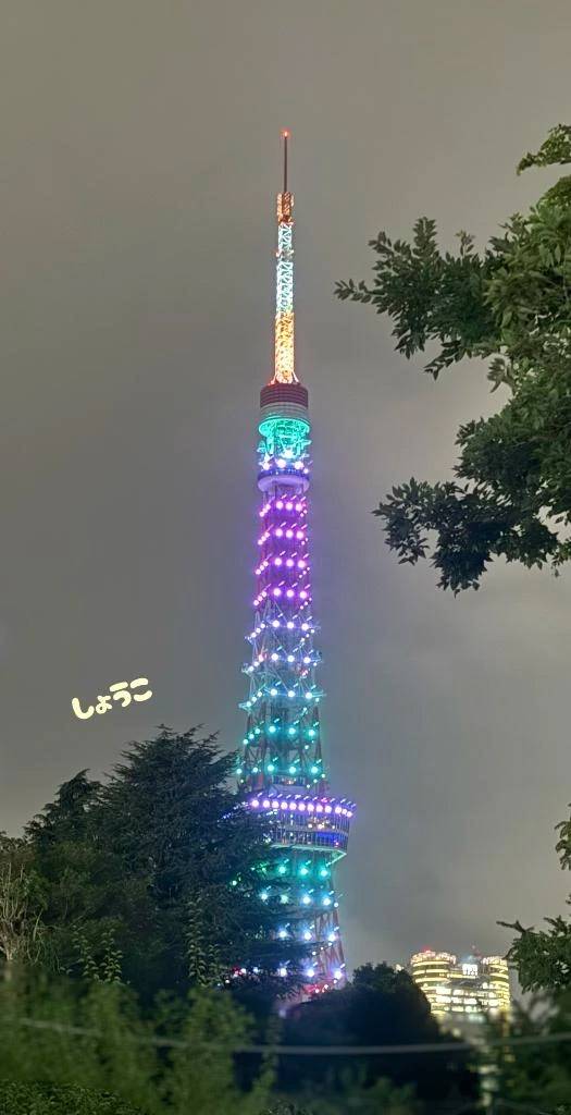 大好き✨✨