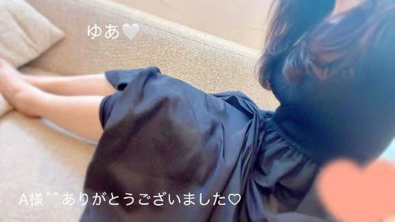 御礼メッセージ💌‪💕
