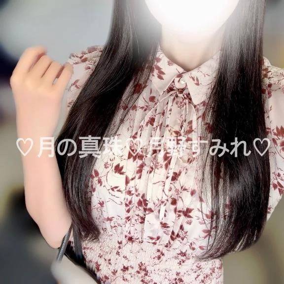 お会いできるのを楽しみに…🫧