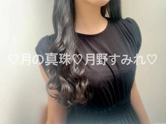 お会いできるのを楽しみに…🫧