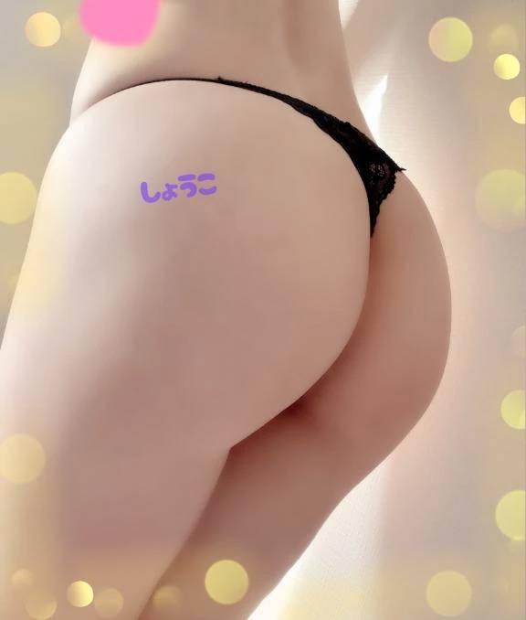 向かっています💋