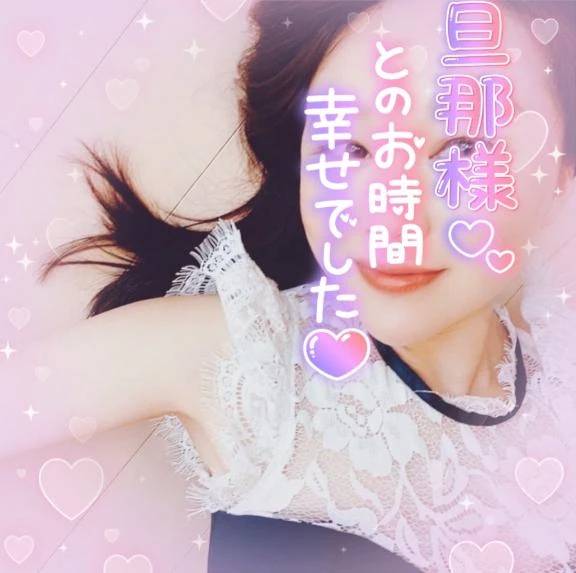 はるちゃんとの…🫣💖